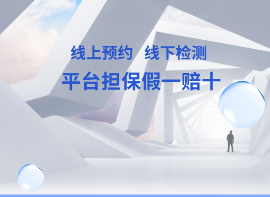 黄冈蕲春县万核DNA亲子鉴定中心
