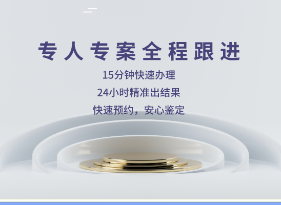 黄冈蕲春县万核DNA亲子鉴定中心